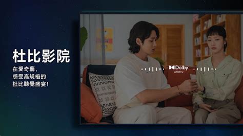 桃花劫線上看|線上看 桃花劫 第1集 帶字幕 –愛奇藝 iQIYI 